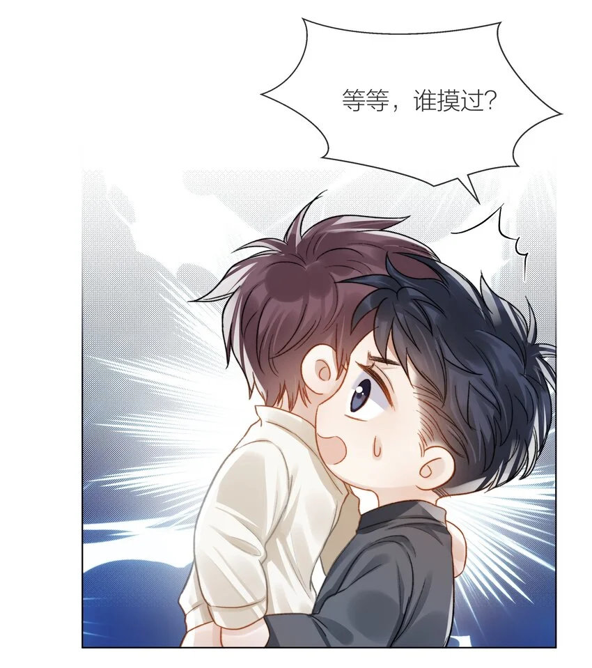 065 我可以自己摸16