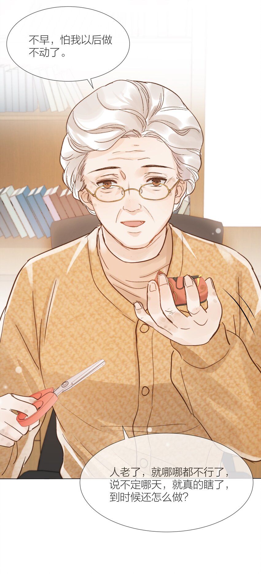 019 想对你说新年快乐10