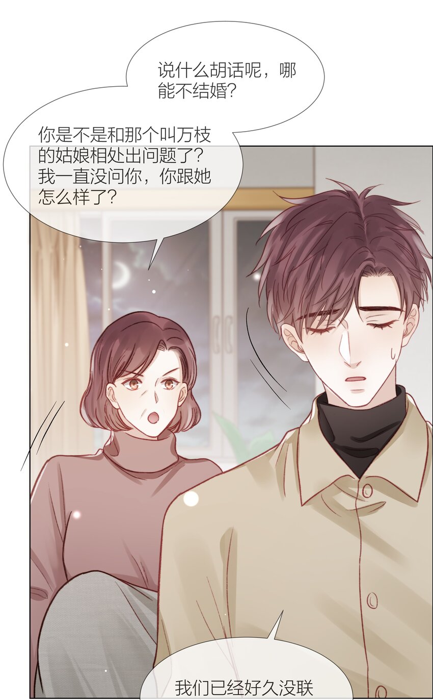 049 不可或缺13