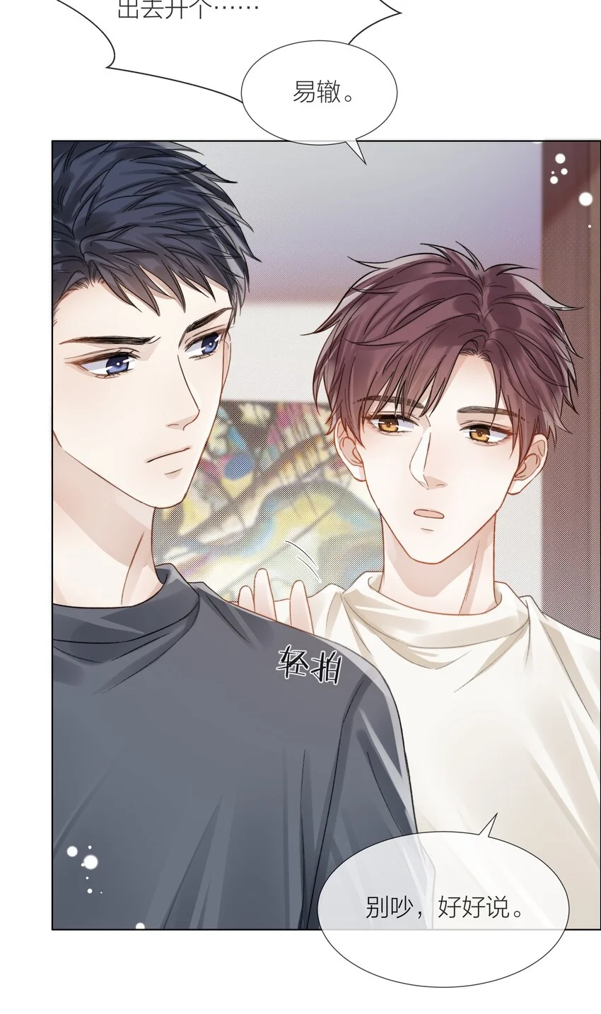 065 我可以自己摸42