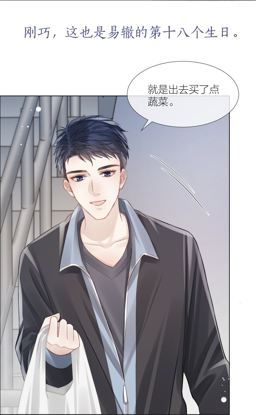 064 家的感觉20