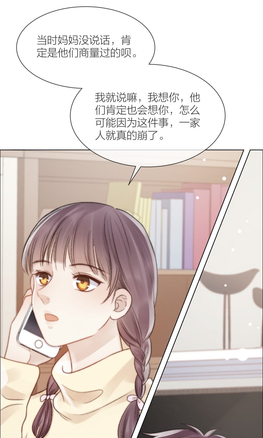 081 艰难的处境14