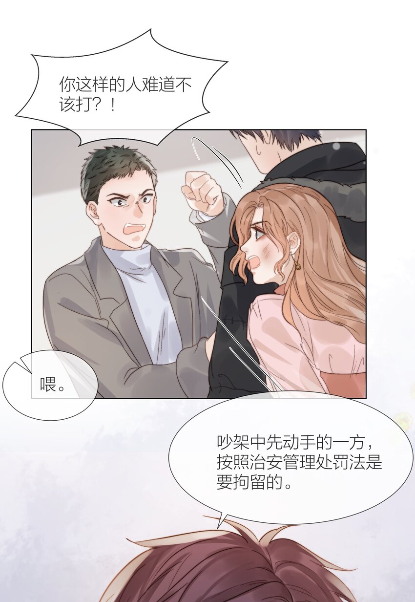 017 闹剧24