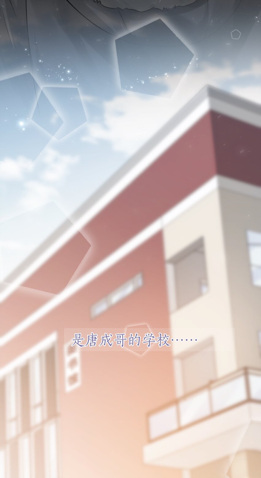 023 他的大学38