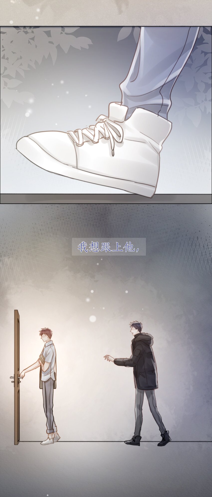 024 卑劣的我20
