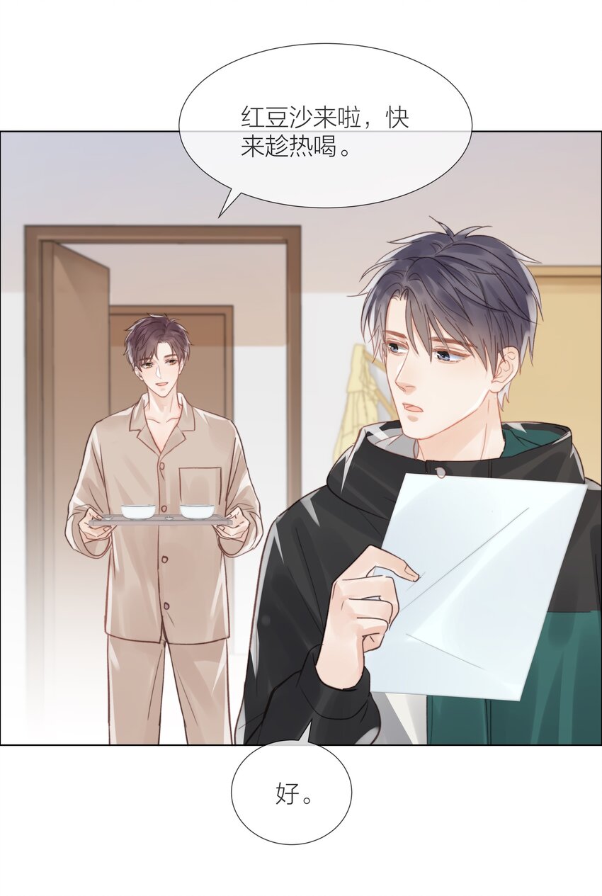 016 跟随你的脚步20