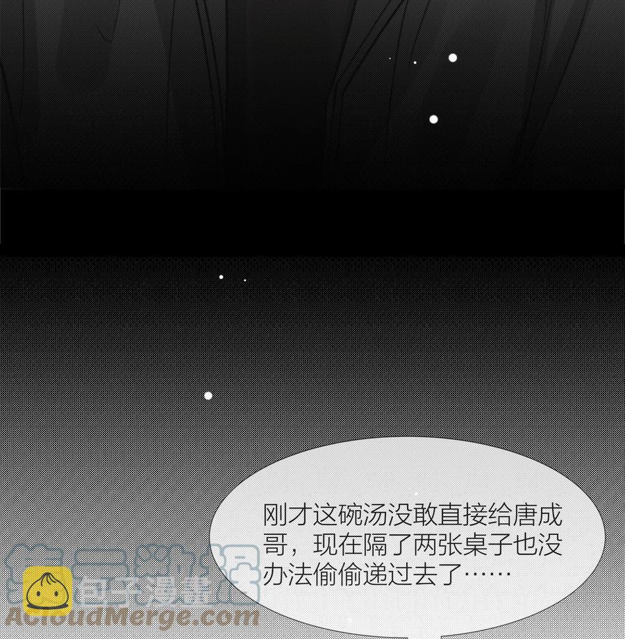 048 那句抱歉6