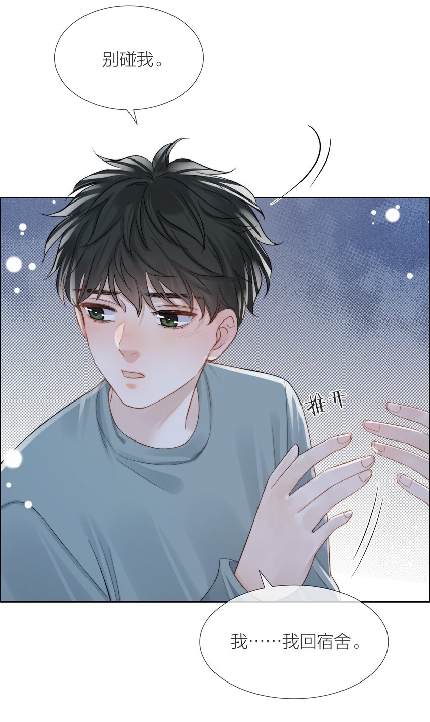 068 到此为止吧18