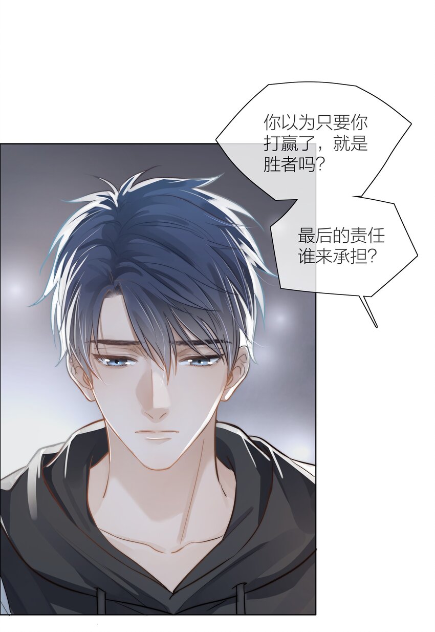 03 去过喜欢的生活21