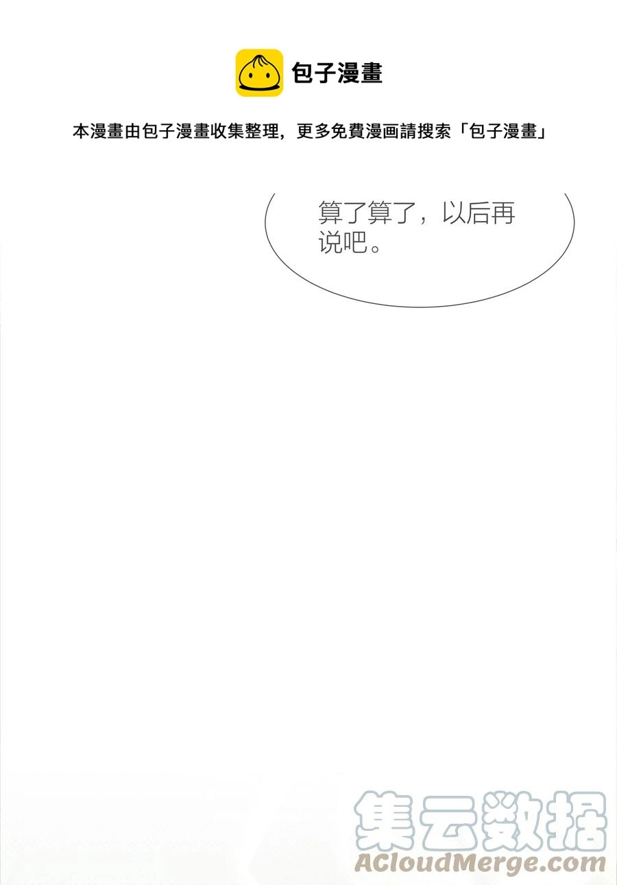 043 难以承受的关心32