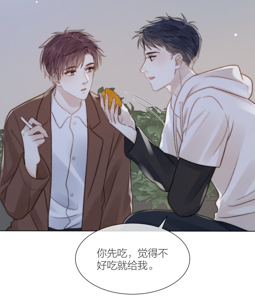 079 你选他，对吗？40