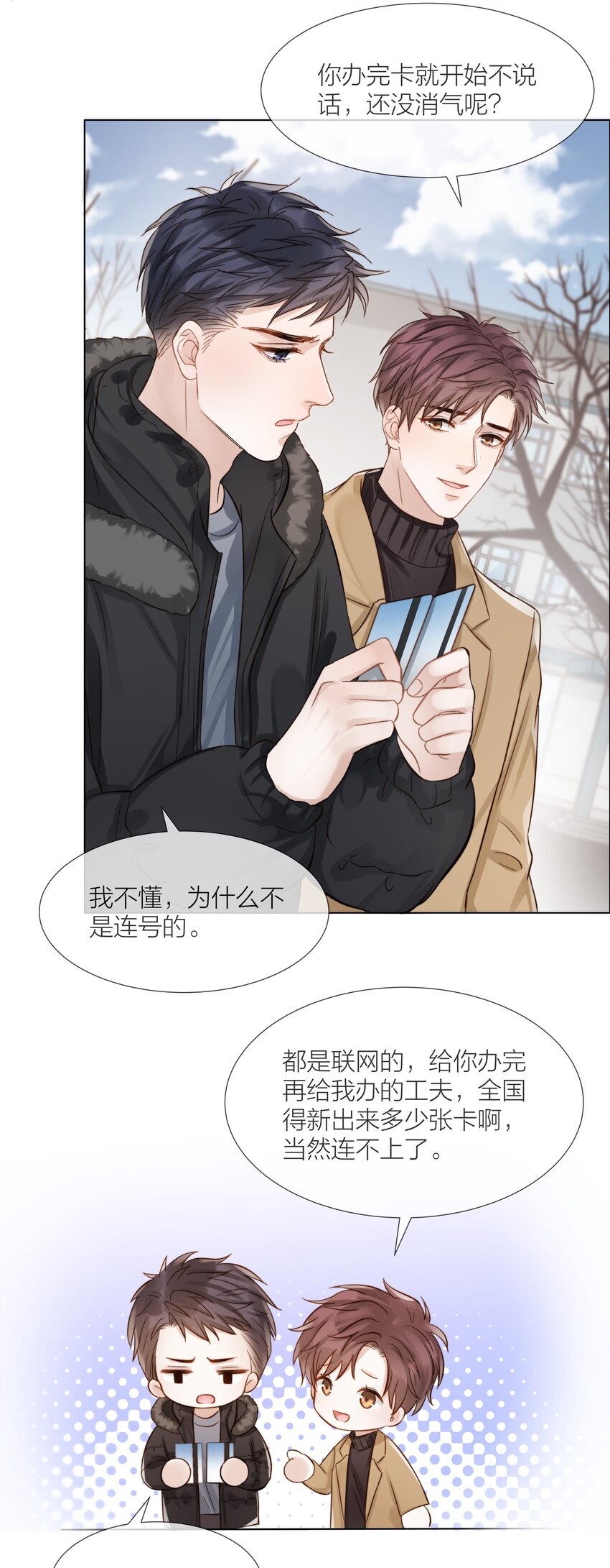 058 情侣卡13