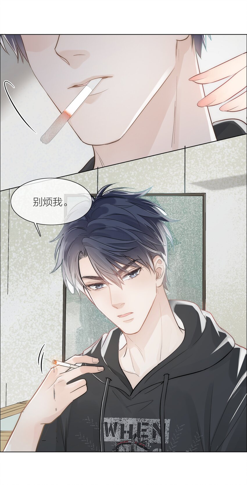 02 混乱与骚动21