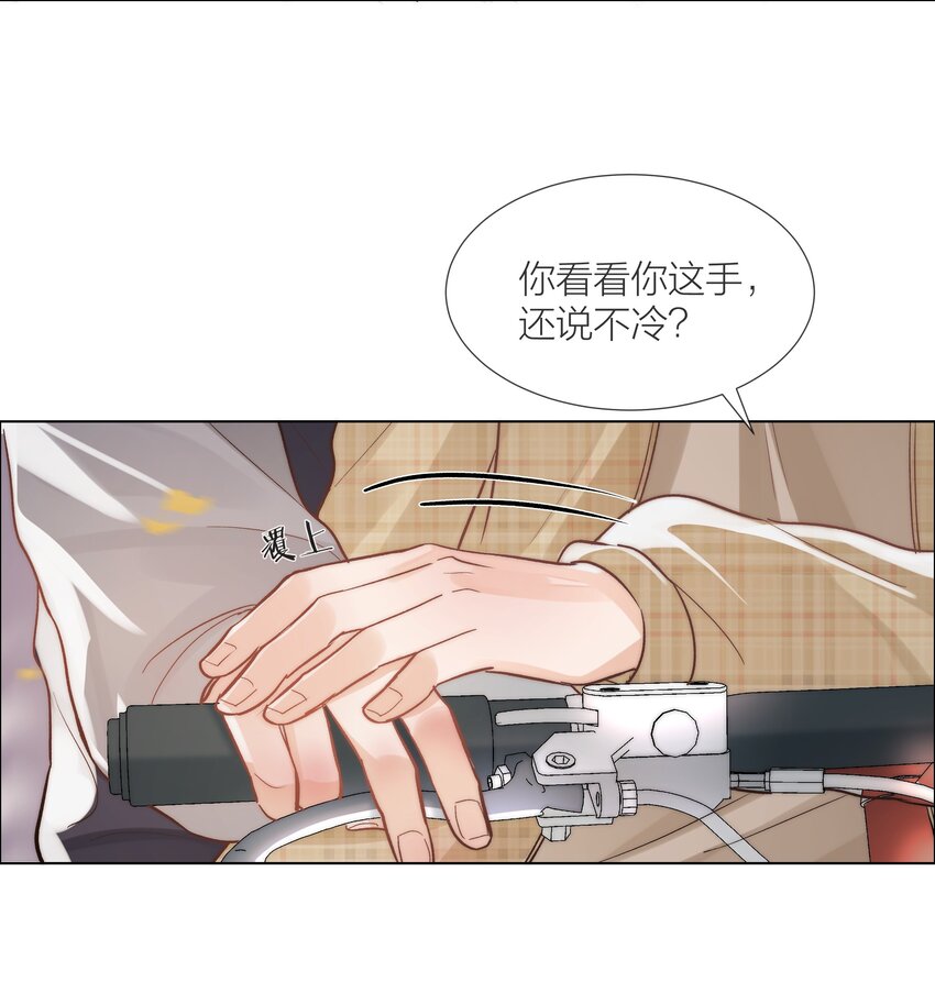 05 掌心的温度36