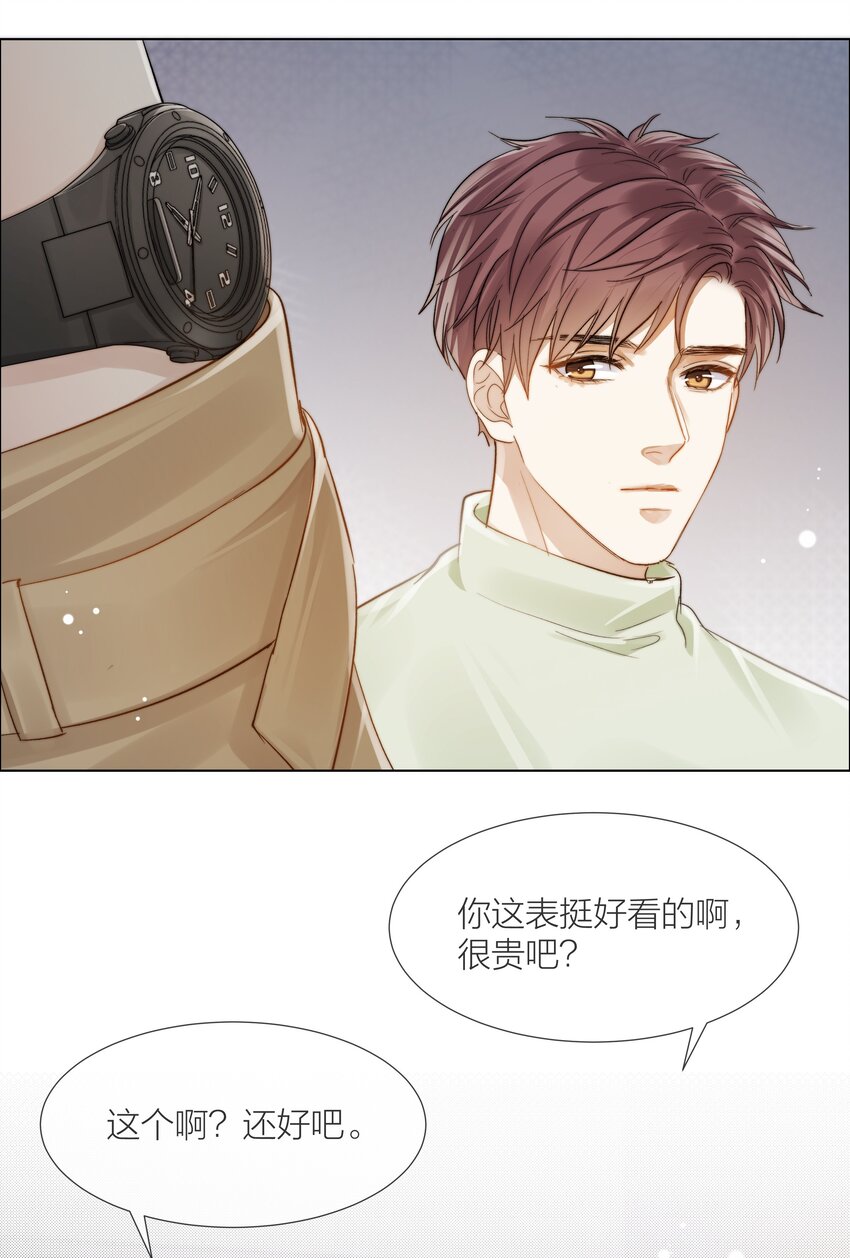 052 更好的生活17