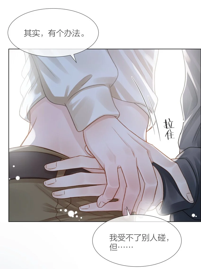 065 我可以自己摸26