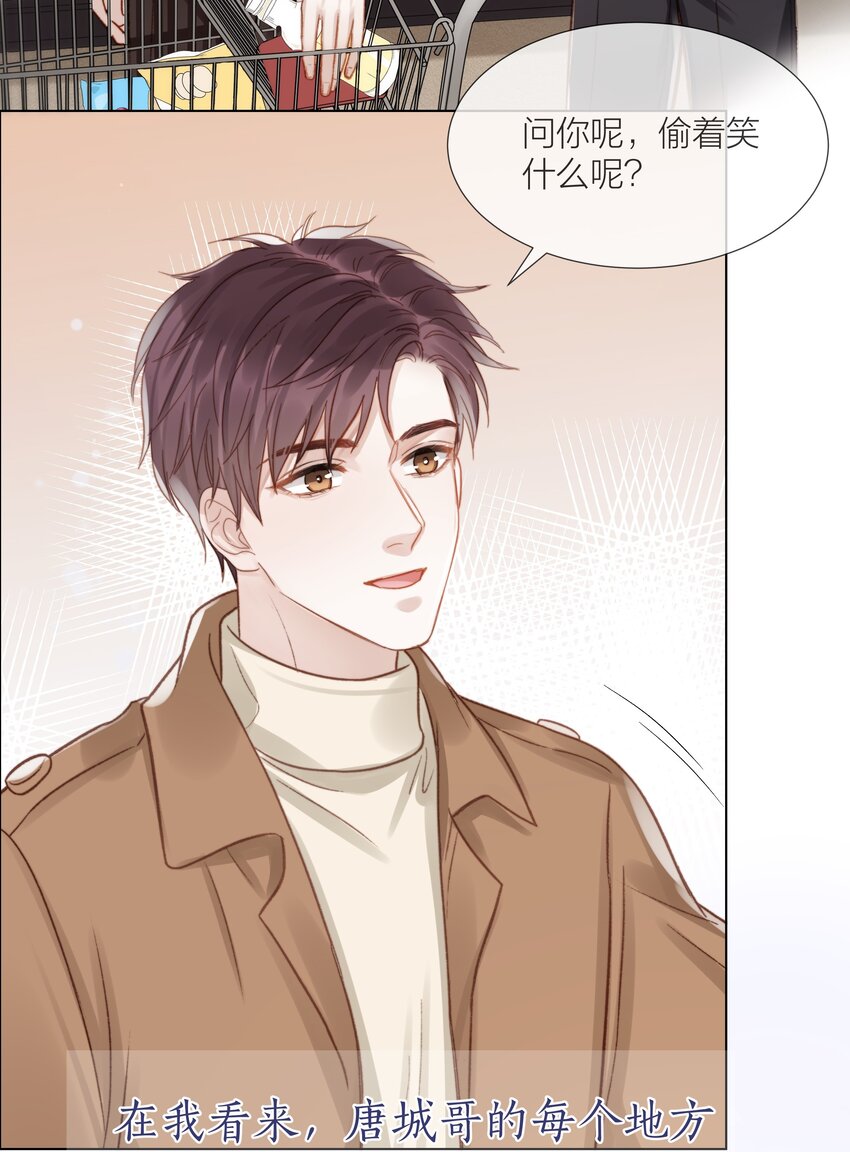 059 向着自己的心上人18