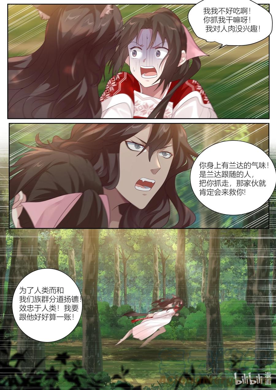 125 第125话6