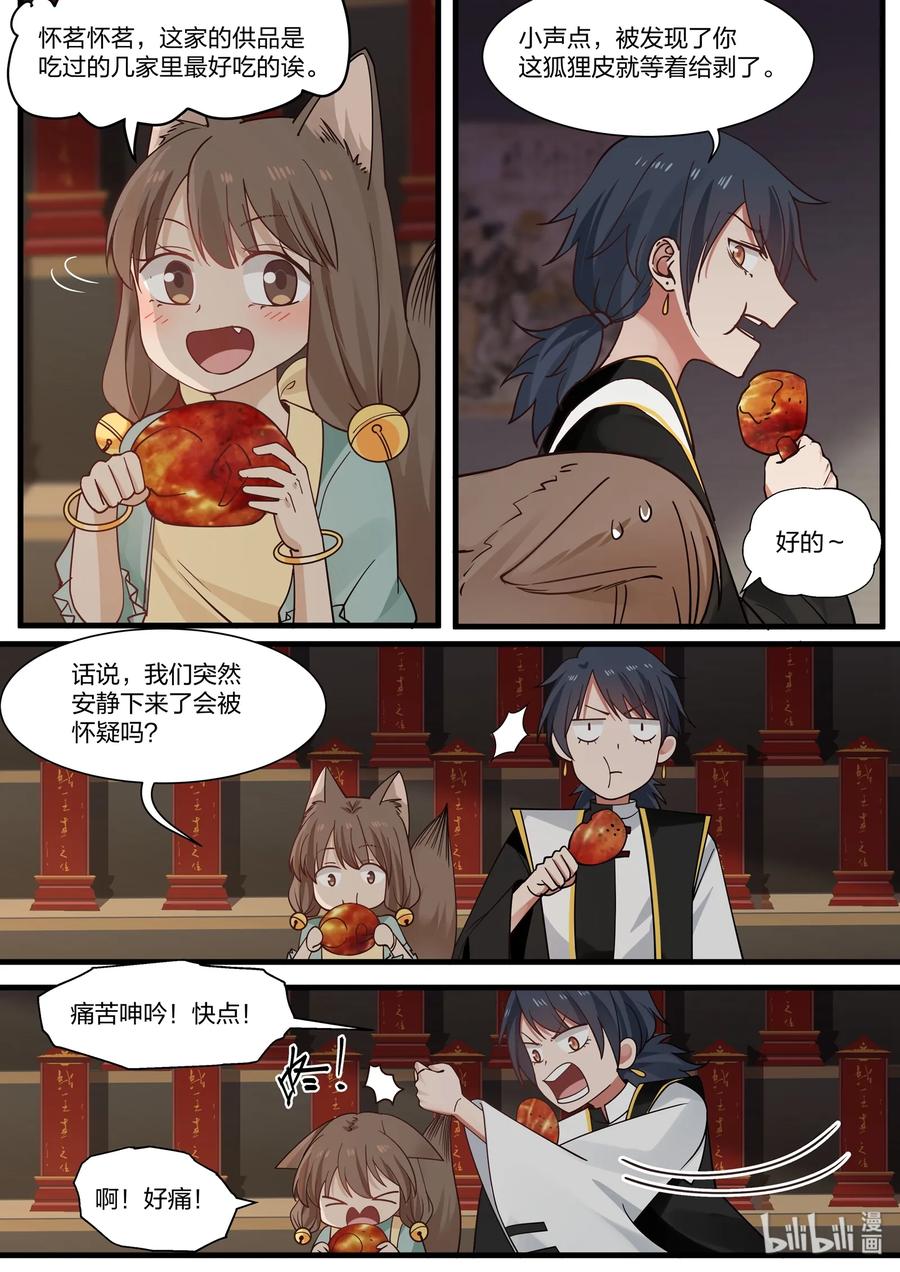 418