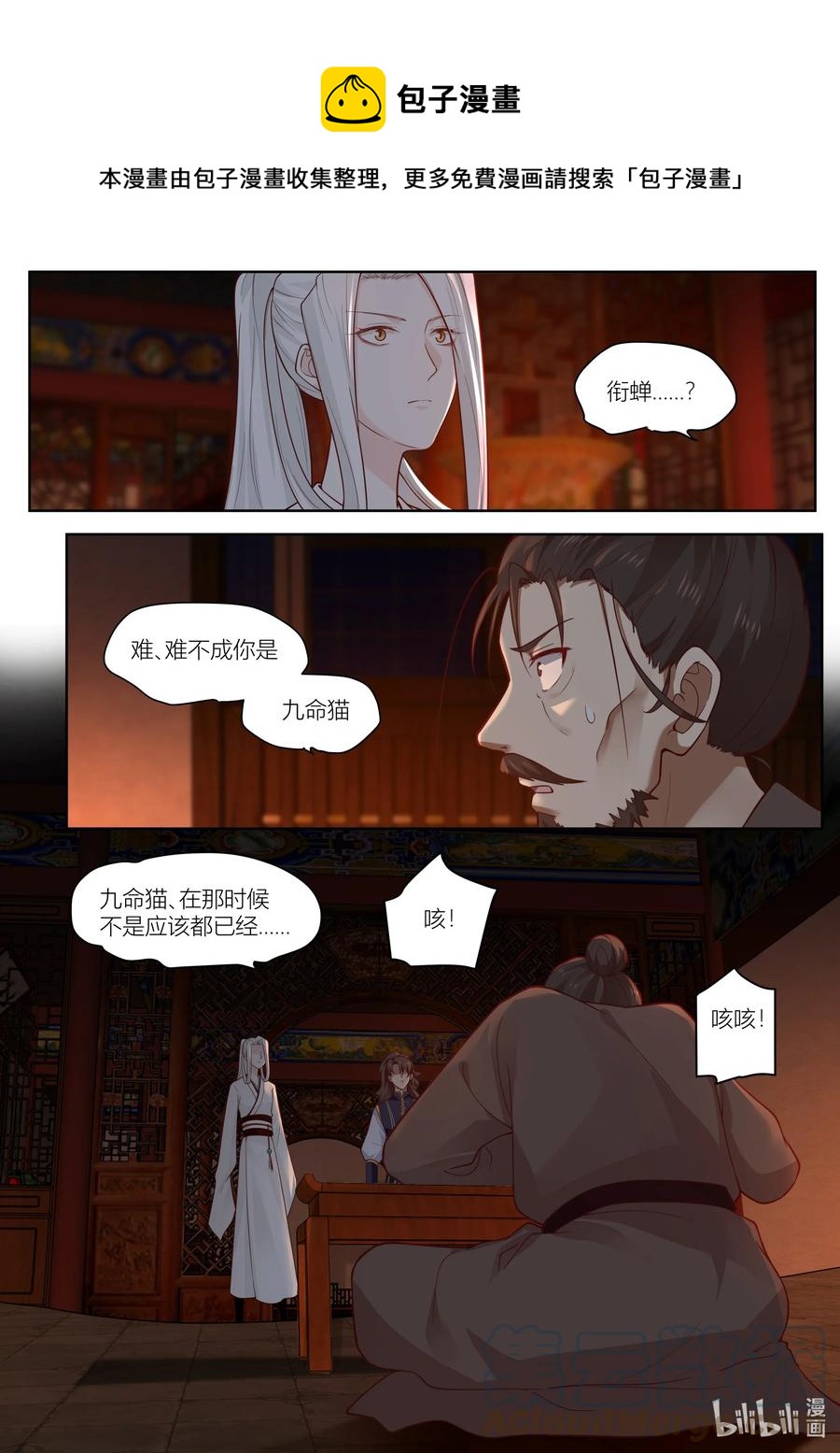 133 第133话0