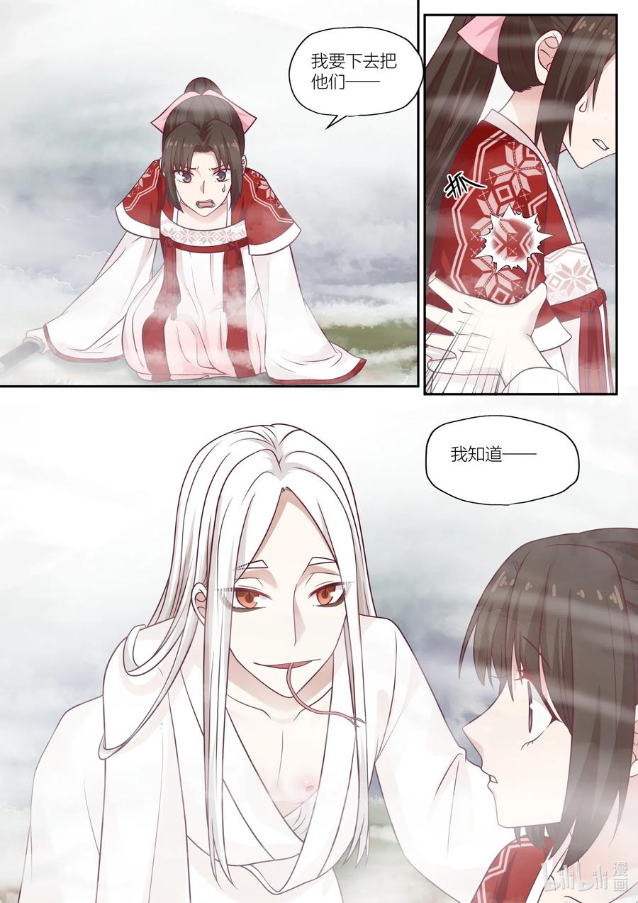 085 第85话1