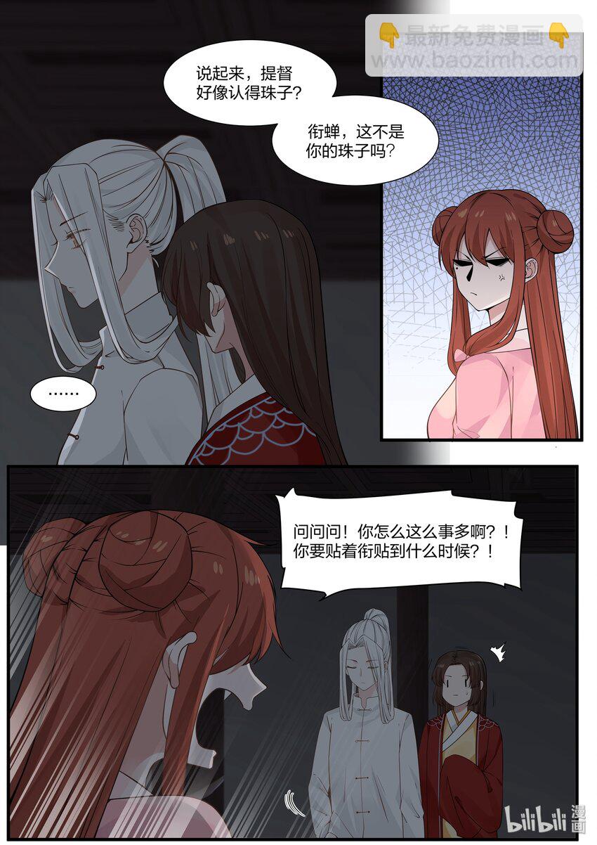 243