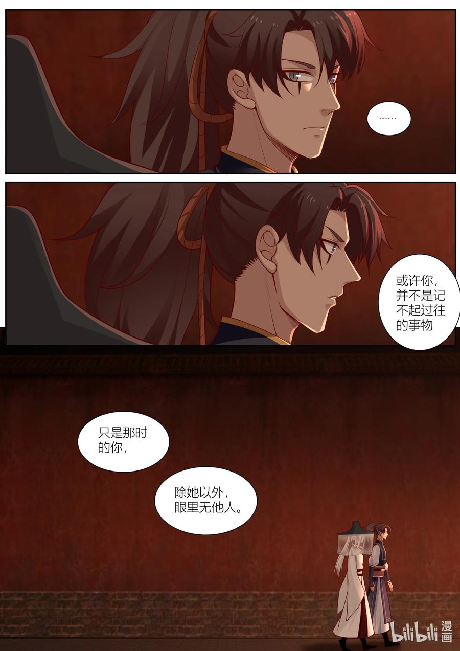 132 第132话1