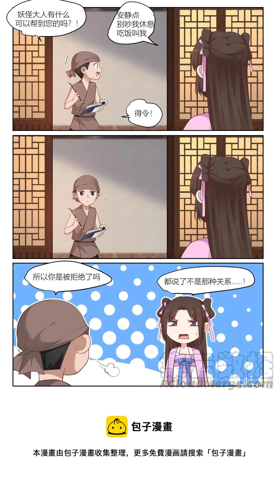 114 第114话14