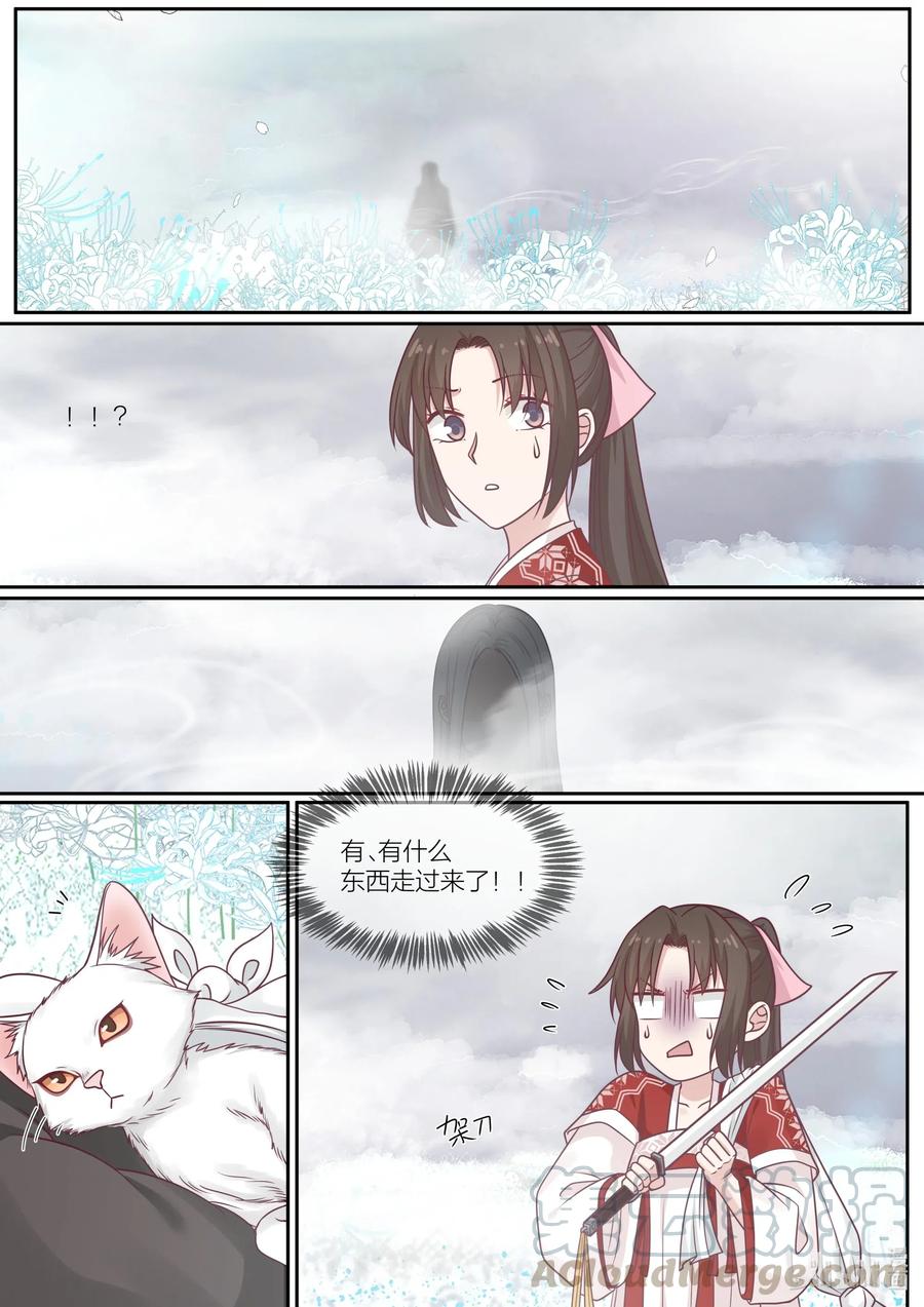 084 第84话6