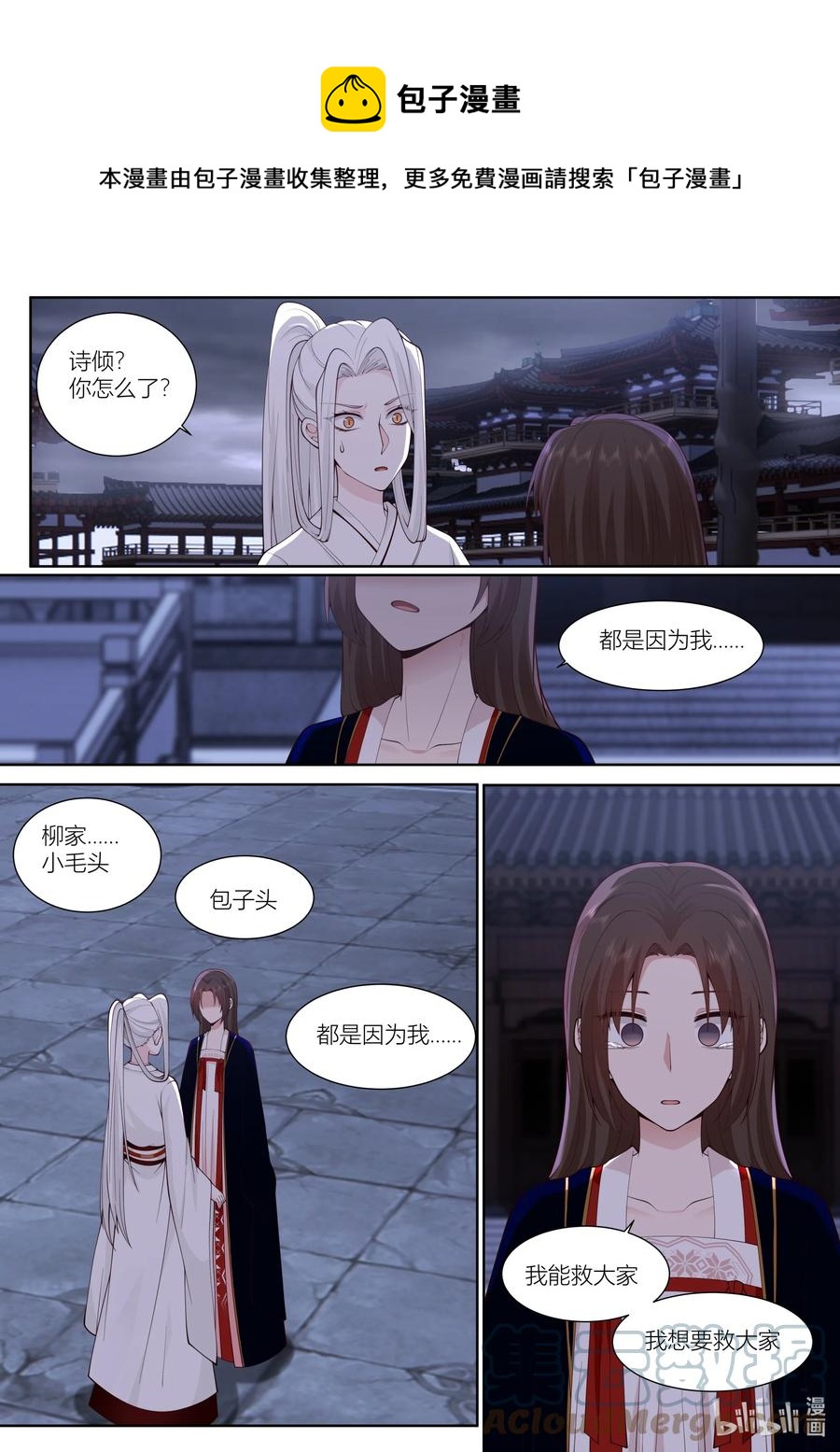 147 第147话0