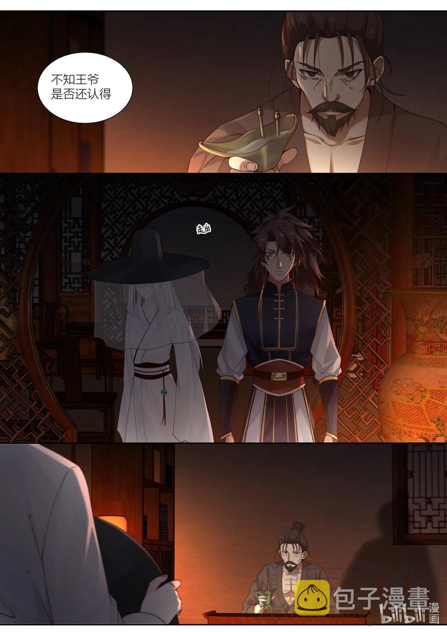 132 第132话4