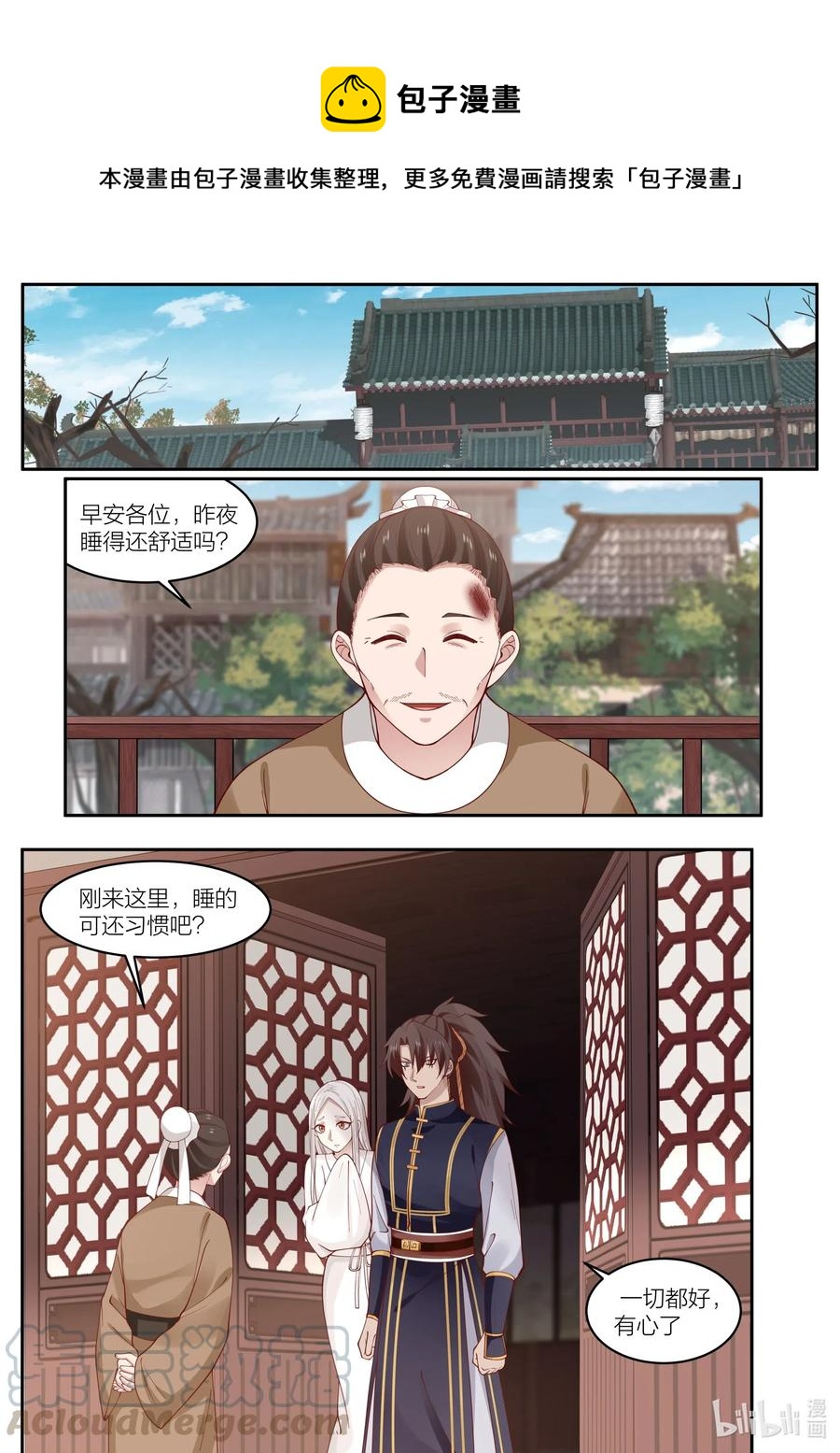 094 第94话0