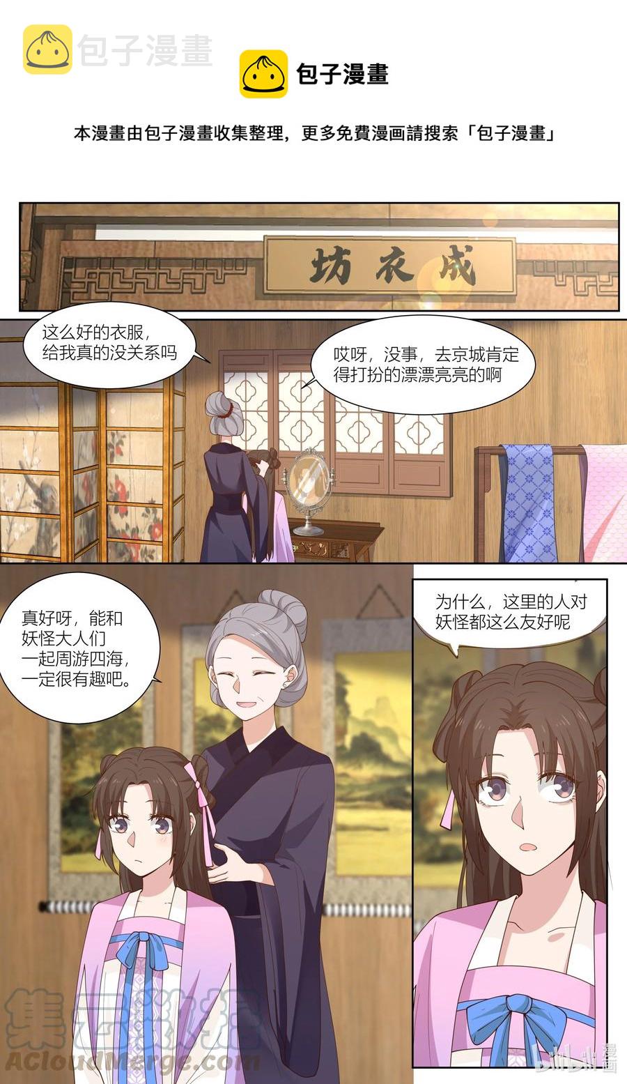 112 第112话0