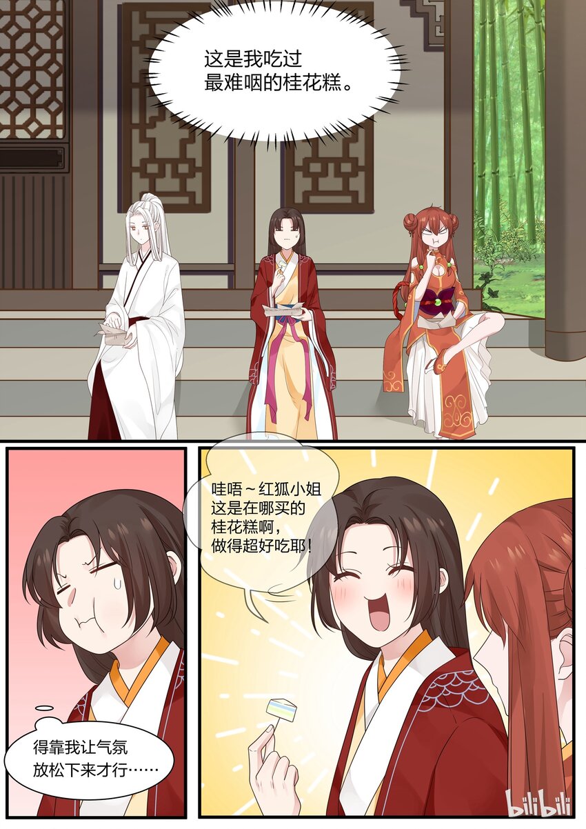 1710