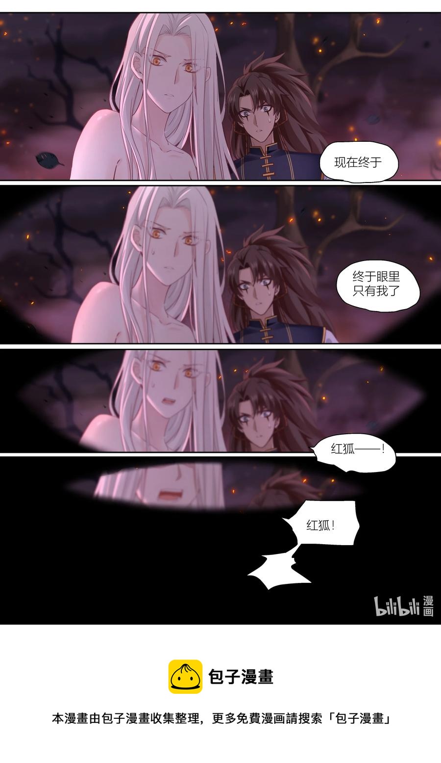 142 第142话15