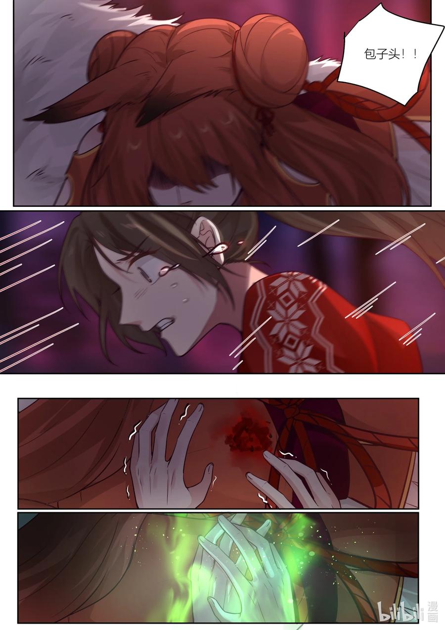 141 第141话13