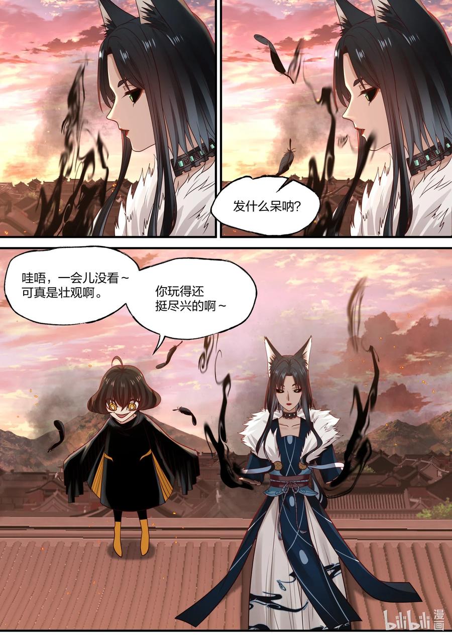 081 第81话1