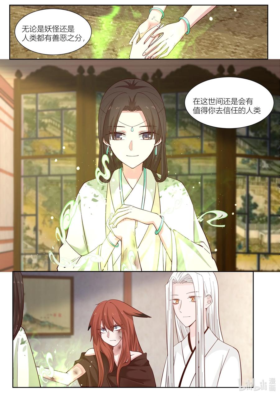 114 第114话9