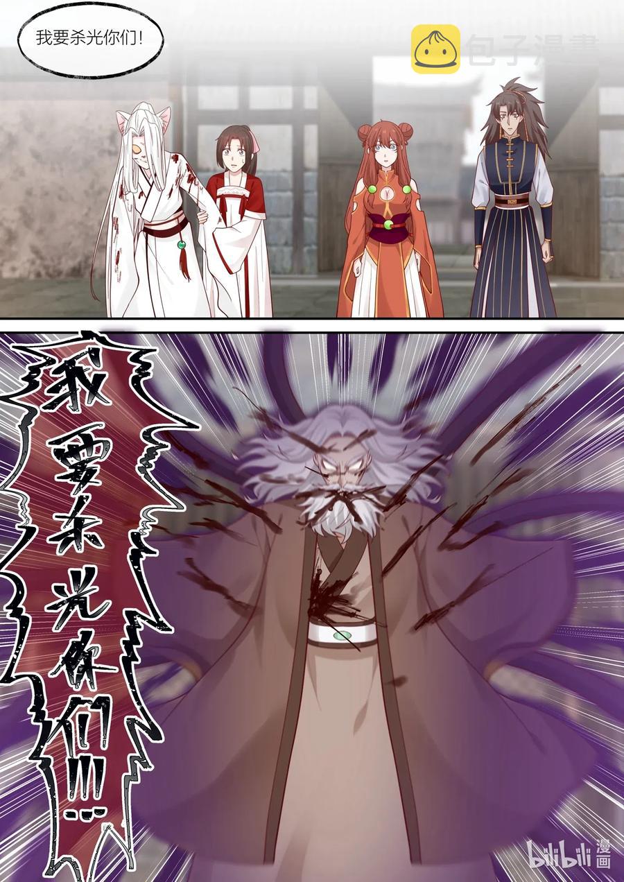 104 第104话7