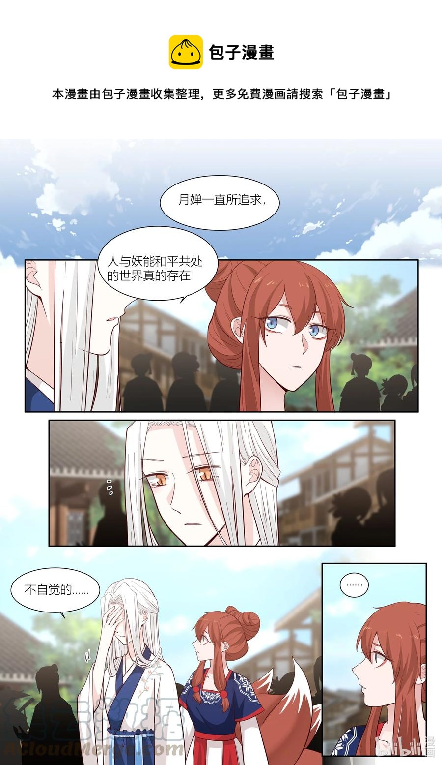 114 第114话0