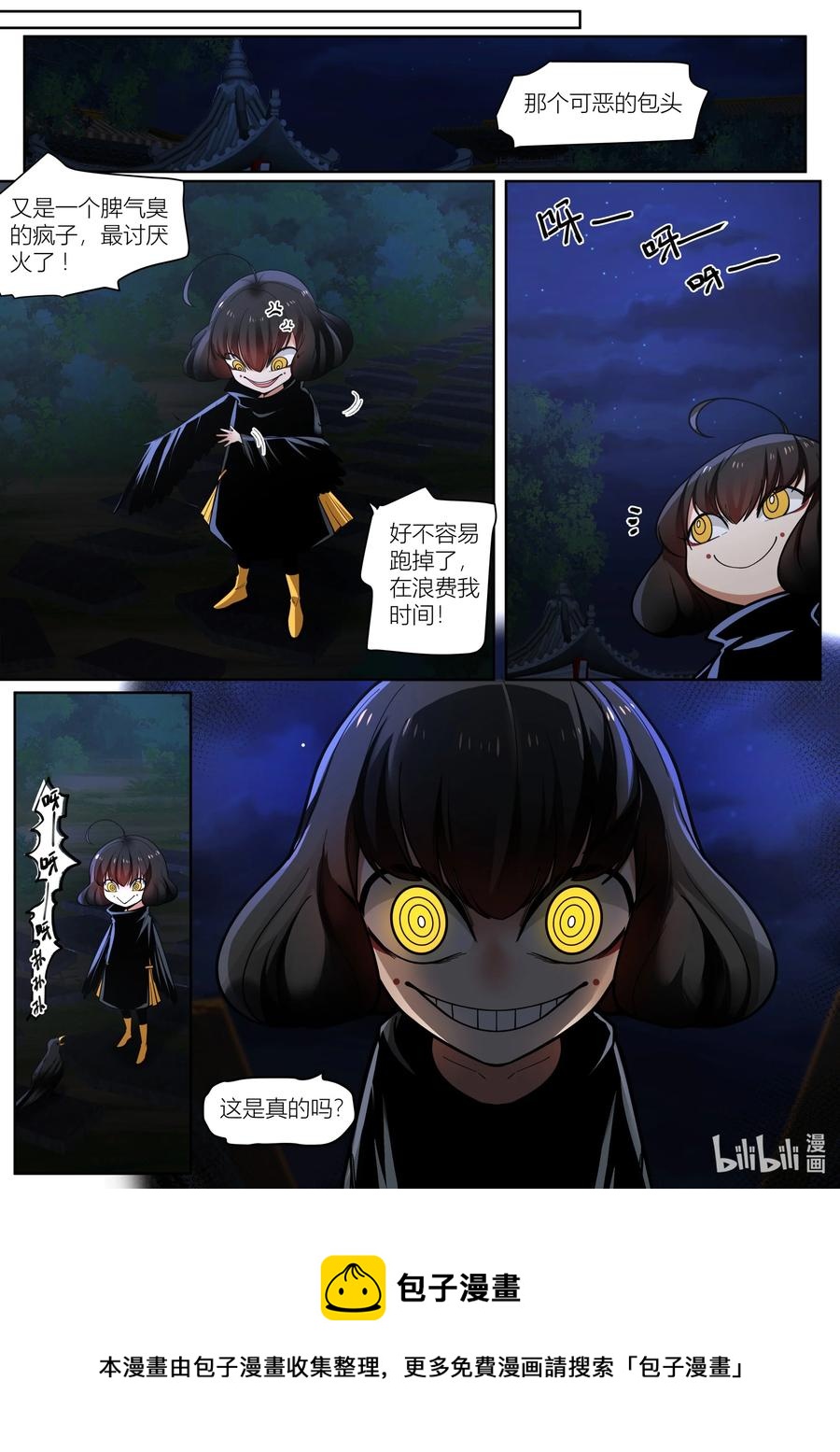 137 第137话15