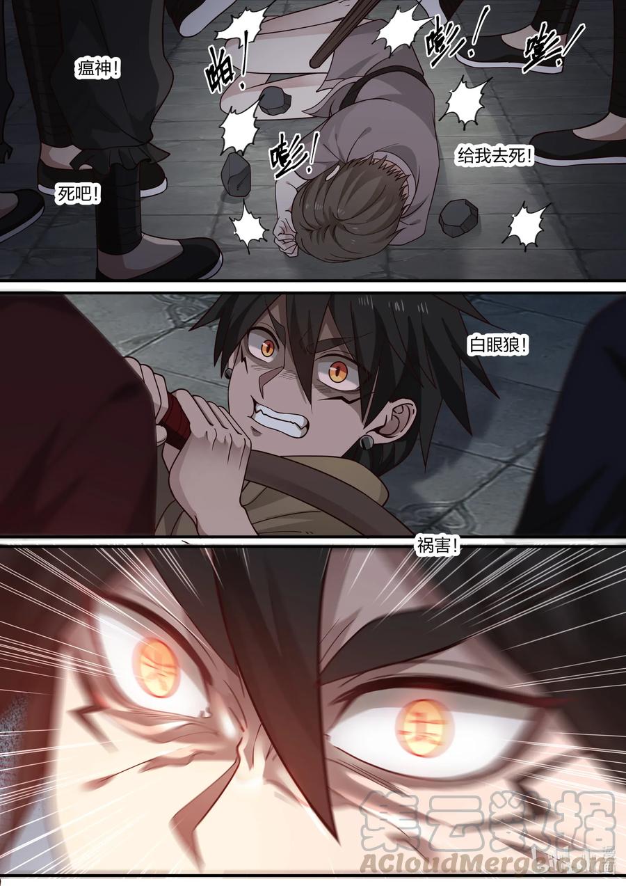 074 第74话15