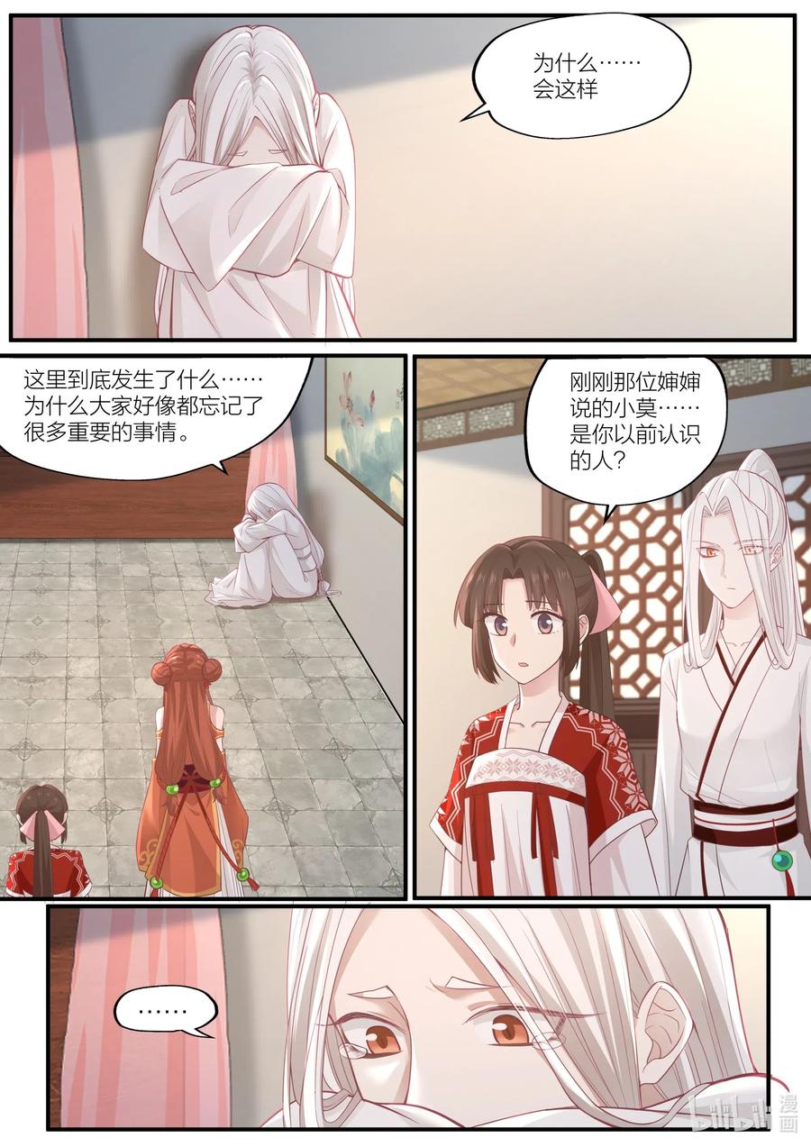 091 第91话1
