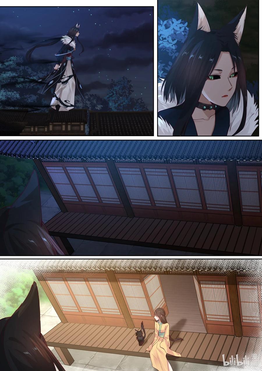 108 第108话3
