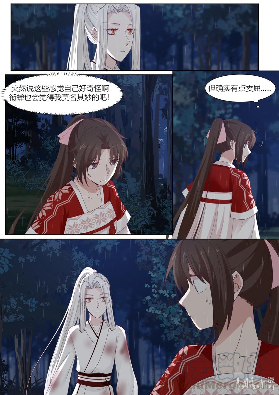 107 第107话2