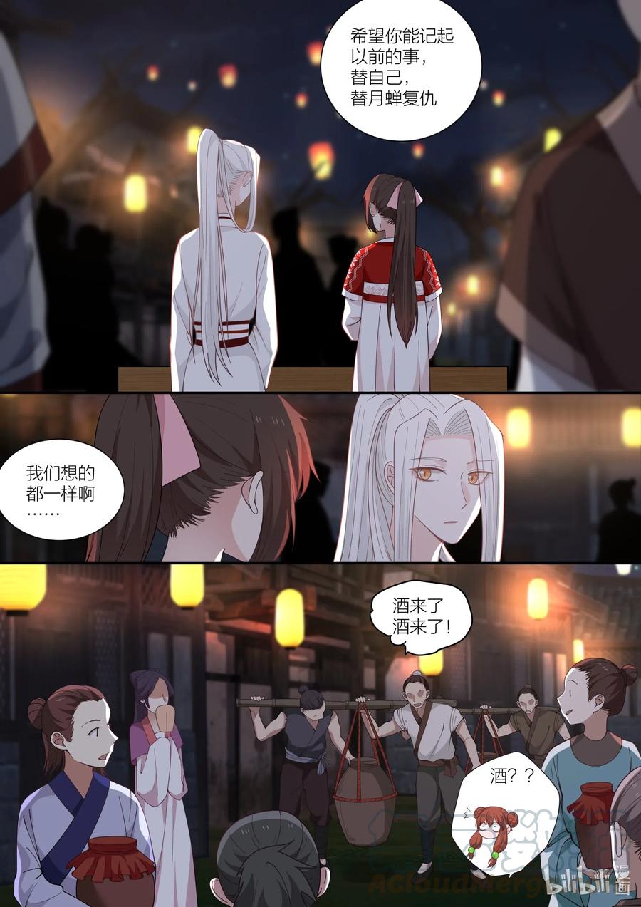 096 第96话12