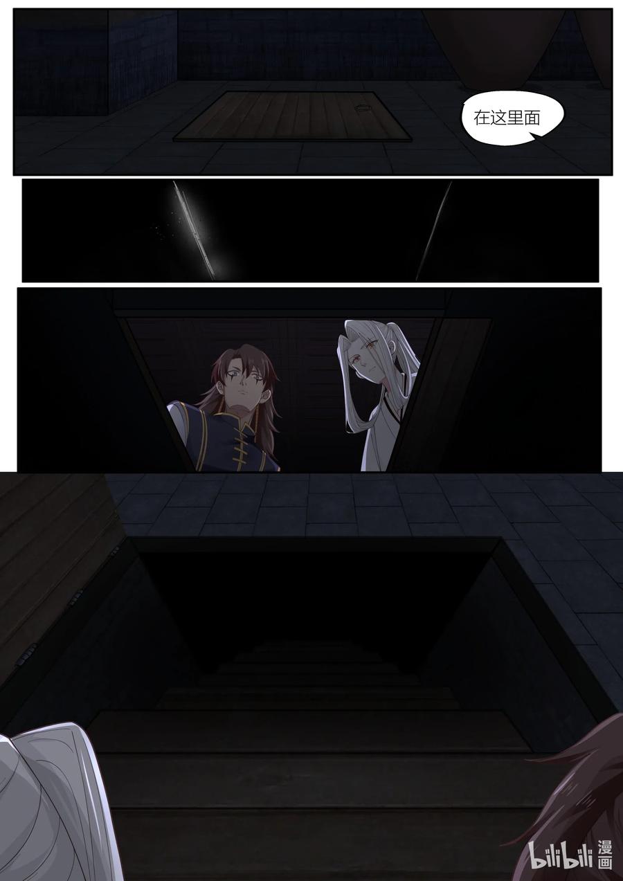 097 第97话2