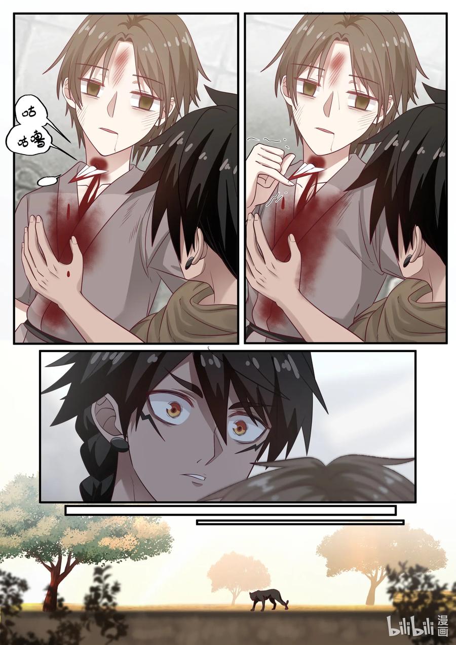 077 第77话7
