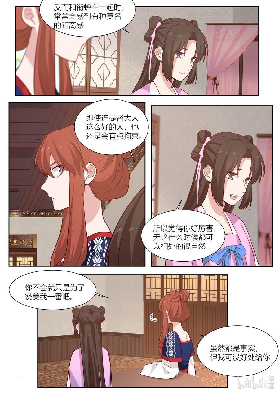 114 第114话5