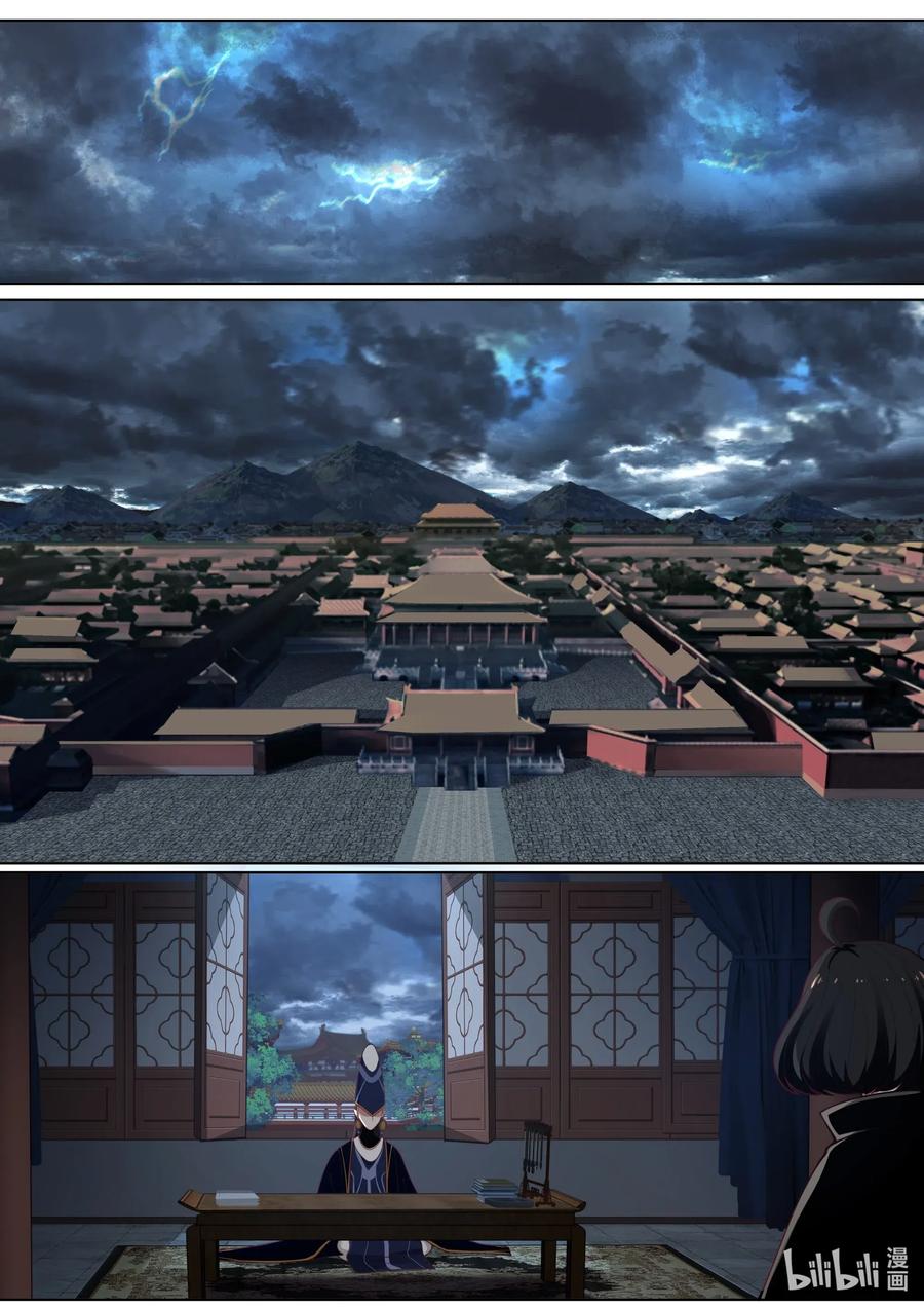 105 第105话11